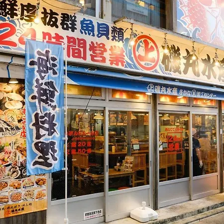 Shinkoiwa House At Jr Line.Easy To Airport&Disney. Tokyo Exterior photo
