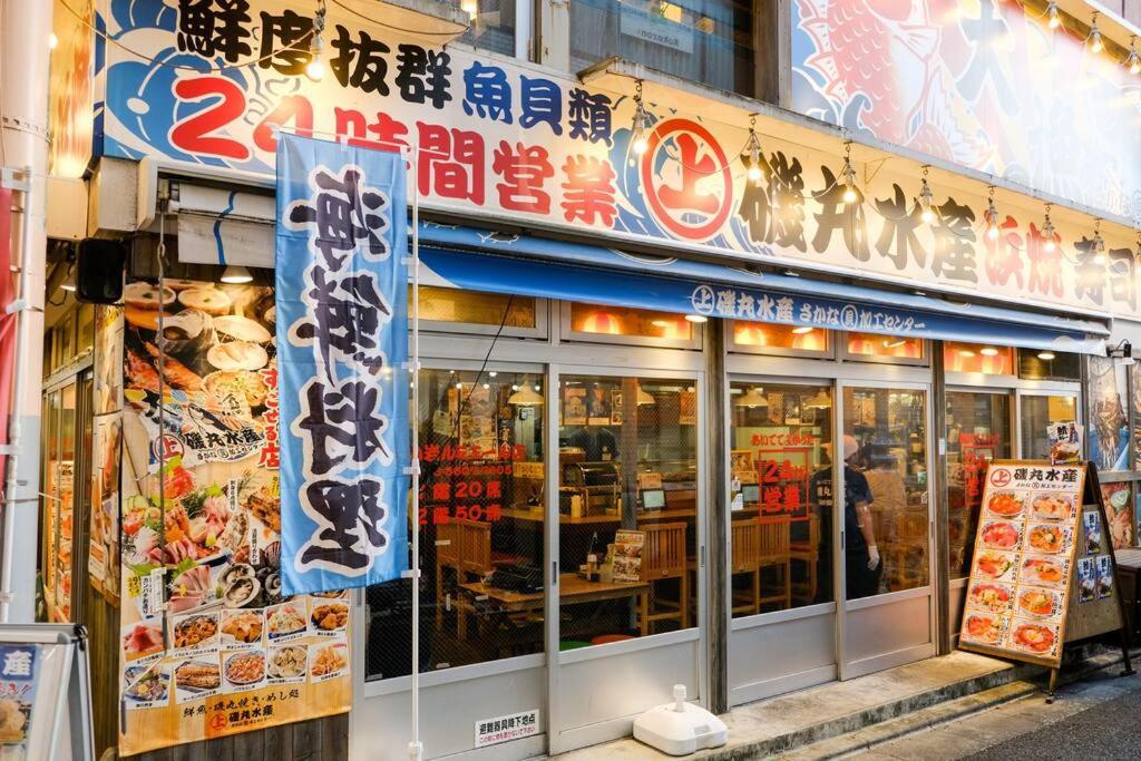 Shinkoiwa House At Jr Line.easy To Airport&disney. * 東京都